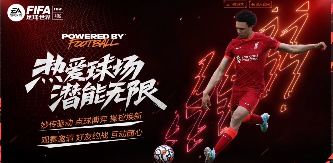 场比赛中展 场比赛中展